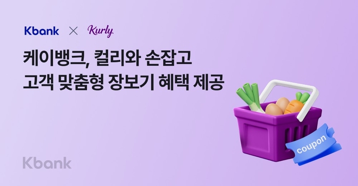 케이뱅크