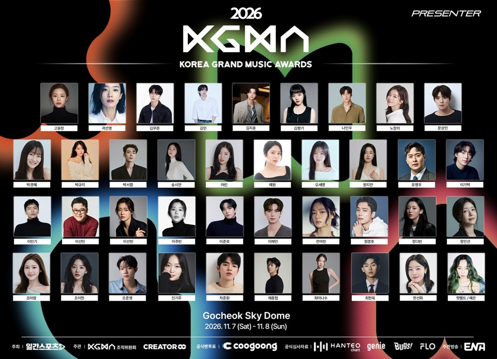 사진=KGMA 조직위원회