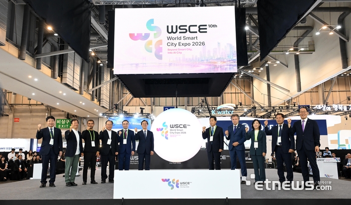 [포토] K-ICT WEEK in BUSAN 개막