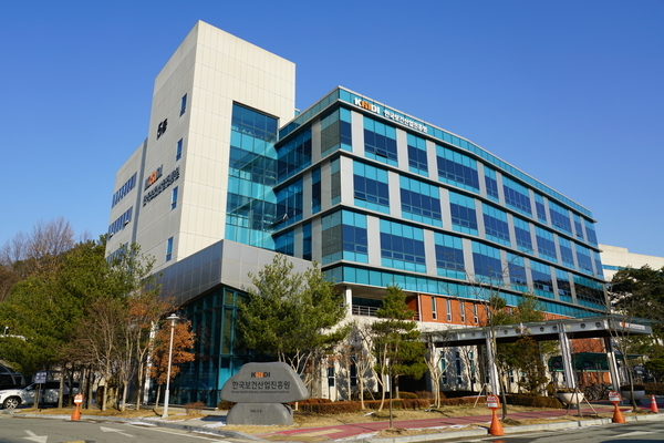 한국보건산업진흥원 본원 전경.