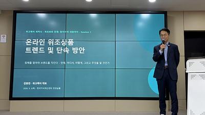 뉴스룸 이미지