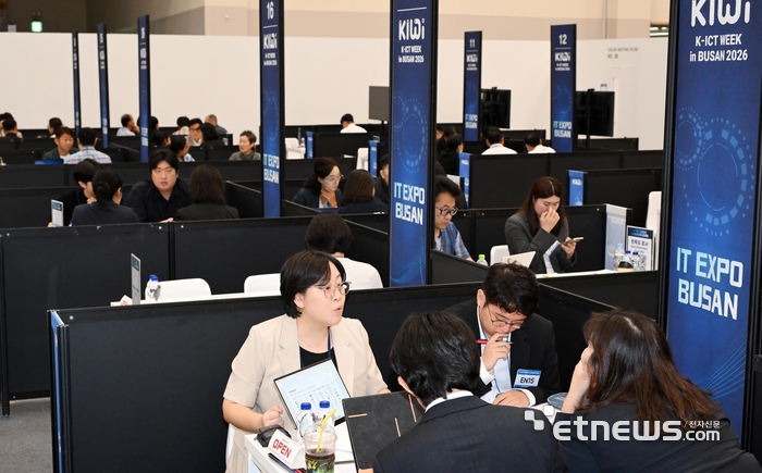 'K-ICT WEEK in BUSAN 2026' 비즈니스 상담회장. 부산=이동근기자 foto@etnews.com