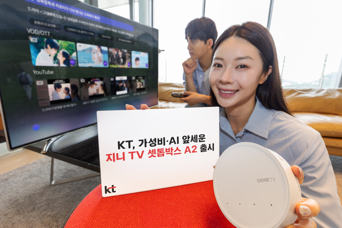 모델들이 '지니 TV 셋톱박스 A2'를 소개하는 모습.