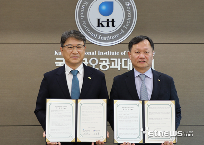 김상호 국립금오공대 총장(왼쪽)과 이정복 한국서부발전 사장이 업무협약을 맺고 있다.