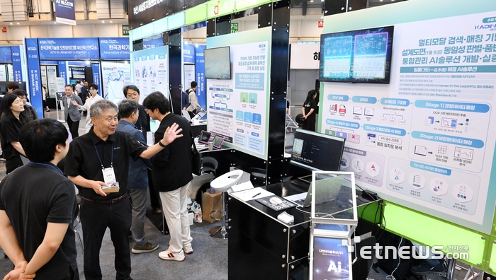 [포토] K-ICT WEEK in BUSAN
