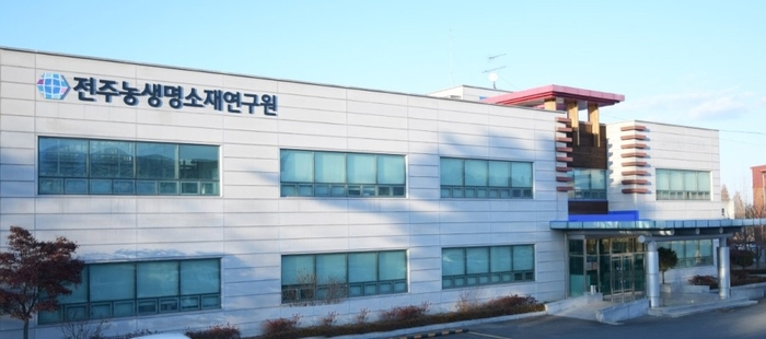 전주농생명소재연구원.
