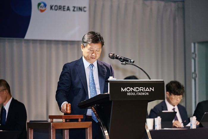 고려아연 제53기 임시주주총회 의장인 박기덕 고려아연 대표이사가 발언하고 있다. 고려아연 제공