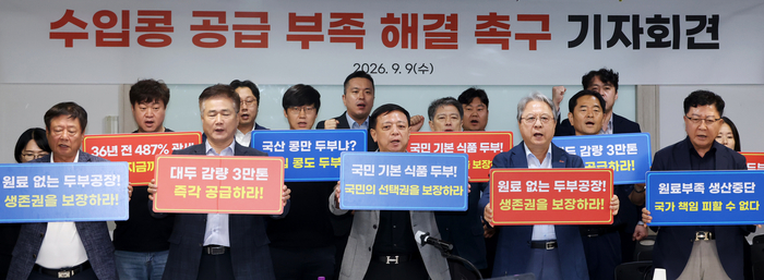 “공장 돌릴 콩이 없다”…중소 두부업계 “수년째 반복, 공급체계 개편해야”