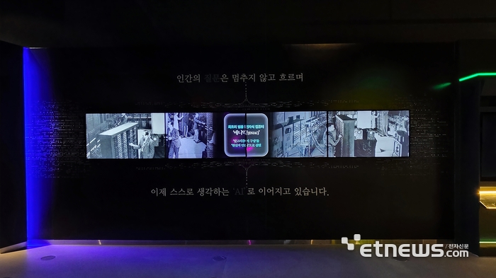 국립대구과학관 AI산업기술관 내부 모습