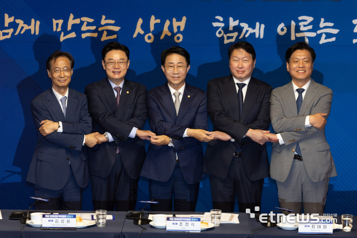 [포토] 국회 경제대도약위원회 출범식