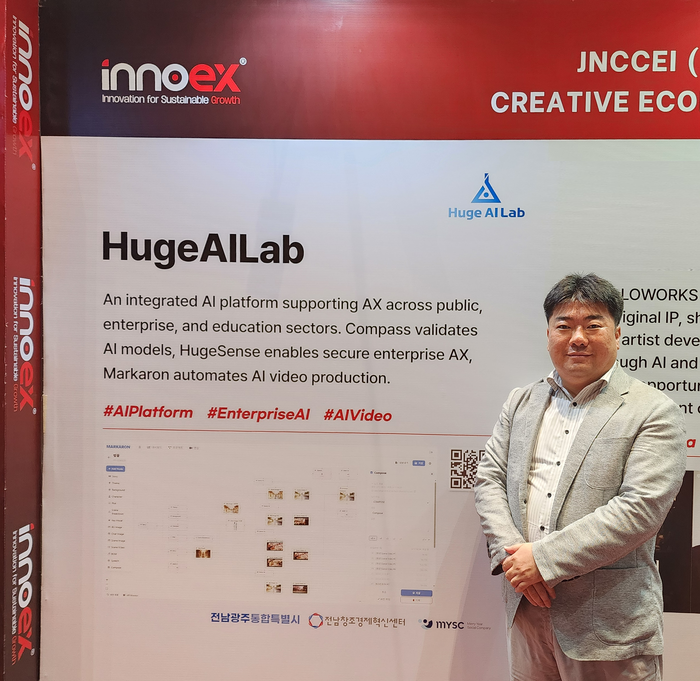 최윤호 거대한에이아이실험실 대표가 'InnoEx 2026'에 참가했다.