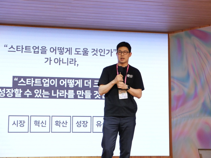 9일 서울 강남구 팁스타운 S6에서 열린 '코스포 출범 10주년 기념, 넥스트 챕터' 미디어데이에서 김재원 의장(엘리스그룹 대표)이 향후 10년 비전을 설명하고 있다.