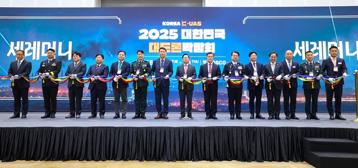 '2026 대한민국 대드론박람회' 12월 청주서 개최…대테러센터 공동 주최 참여