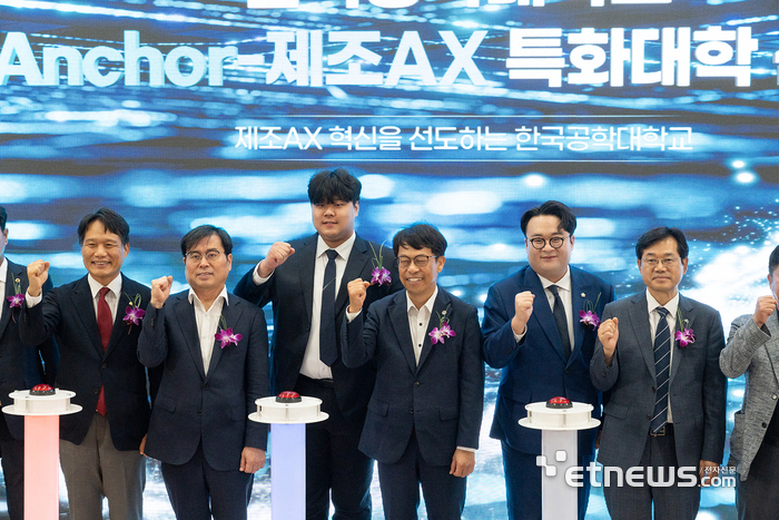 황수성 한국공학대 총장(왼쪽 네 번째)이 8월27일 한국공학대 제2캠퍼스 TU리서치파크에서 열린 'Anchor-제조AX 특화대학' 선포 퍼포먼스에 참여해 주요 내외빈과 기념 촬영했다. 한국공학대 제공.
