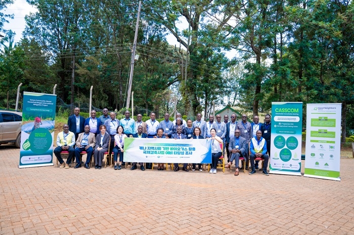 케냐 바이오가스 예비타당성 사업후보 지역 Kisii county CASSCOM Consultation 후 기념 사진. 사진=굿네이버스글로벌임팩트