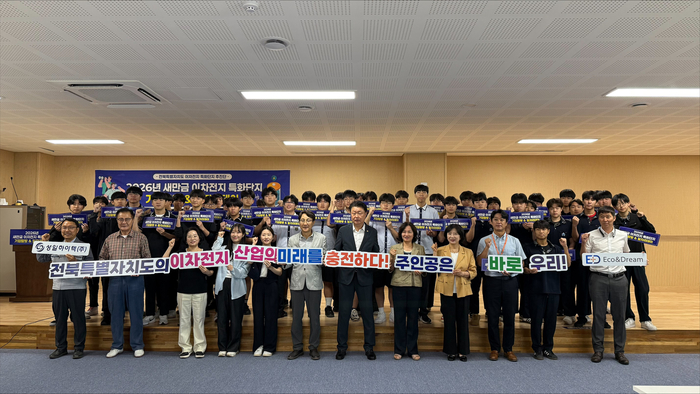 전북테크노파크 특성화고 이차전지 기업탐방·일자리 연계 프로그램 운영.