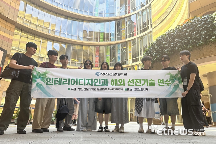 학생들이 도심 상업공간 재생의 대표적 성공 사례로 꼽히는 '난바파크스'를 방문했다.