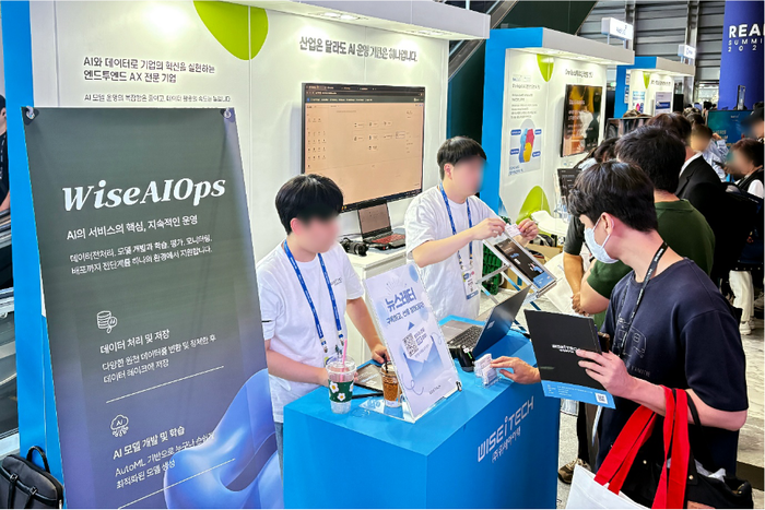 위세아이텍은 지난 8일 서울 코엑스에서 열린 삼성SDS '리얼 서밋 2026'에 골드 스폰서로 참가했다.