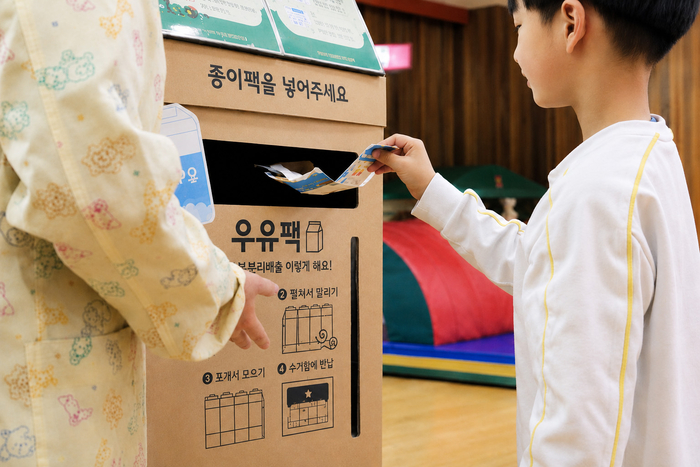 경상남도청어린이집 원아의 종이팩 재활용 교육 참여 모습. 〈자료 CJ프레시웨이〉