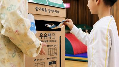 기사 썸네일