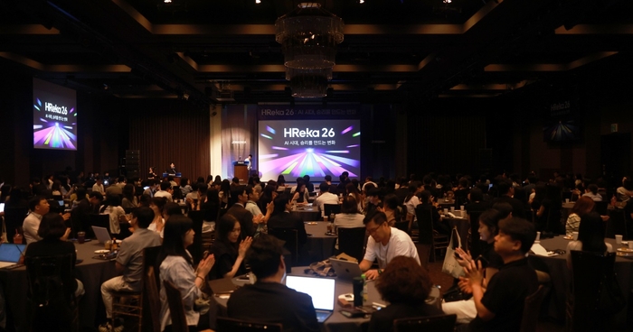 지난달 27일 서울 강남구 GS타워에서 열린 HR 컨퍼런스 '흐레카(HReka) 26' 현장. [사진=웍스피어 제공]