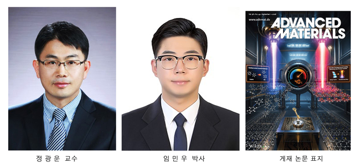 전북대 연구진.