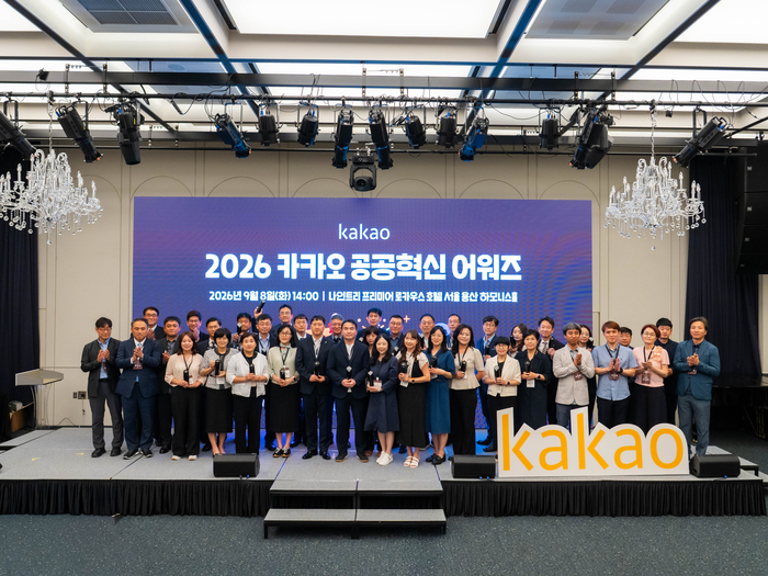 지난 8일 서울 용산구 나인트리 프리미어 로카우스 호텔에서 열린 '2026 카카오 공공혁신 어워즈'에서 9개 부문 공공혁신 우수사례로 선정된 30개 기관 관계자들과 카카오 관계자들이 기념 촬영을 하고 있다. [사진=카카오 제공]