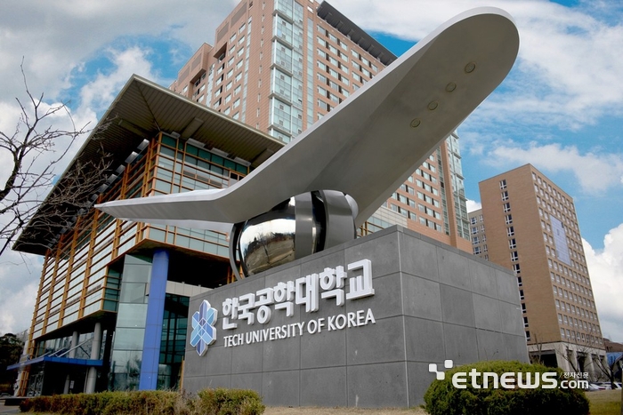 농경지 벌까지 잡아낸 AI…한국공학대, 연구진 국제 대회서 최종 2위