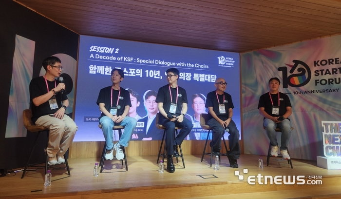코스포 출범 10년...현장 대변 넘어 '문제해결형 플랫폼'으로 - 뉴스 썸네일 이미지