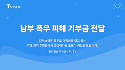 기사 썸네일