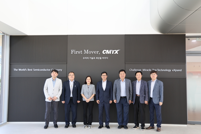 중소기업기술정보진흥원 김영신 원장(오른쪽 세 번째)과 경북TP 하인성 원장(왼쪽 두 번째), 씨엠티엑스 김영근 전무(오른쪽 네 번째)를 비롯한 관계자들이 기업 방문 기념촬영을 하고 있다.