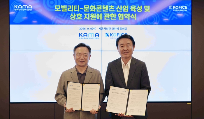 정대진 한국자동차모빌리티산업협회 회장(왼쪽)과 박창식 한국국제문화교류진흥원장이 '서울 모빌리티쇼' 성공적 개최를 위한 업무협약을 체결했다.