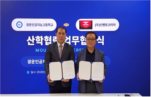 모상범 광운인공지능고 교장(왼쪽)과 박성희 인펜토코리아 대표가 업무협약서에 서명한 뒤 포즈를 취했다. 〈광운인공지능고 제공〉