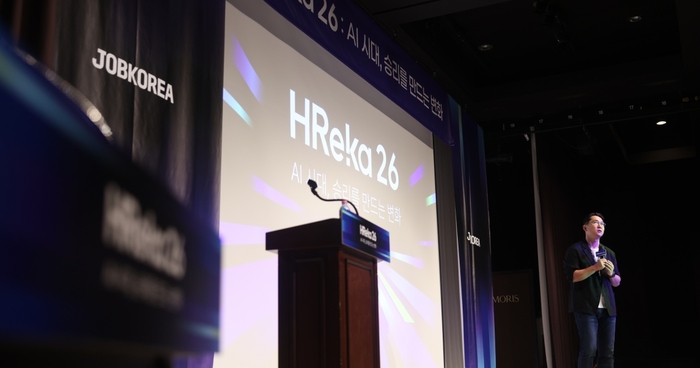 윤현준 웍스피어 대표이사가 지난달 27일 서울 강남구 GS타워에서 열린 흐레카 26에서 인사말을 전하고 있다. [사진=웍스피어 제공]