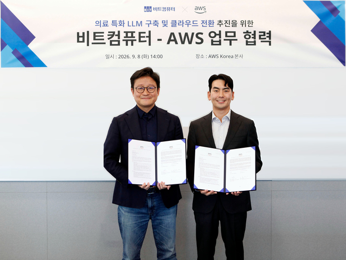 노경훈 AWS코리아 금융 공공고객팀 총괄(왼쪽)과 조재석 비트컴퓨터 최고전략책임자(CSO).가 8일 AWS코리아 본사에서 의료 특화 LLM 구축 및 클라우드 전환 추진을 위한 업무협력을 체결했다.