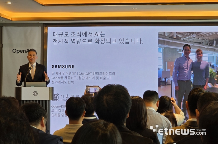 김경훈 오픈AI 코리아 총괄대표가 9일 한국오피스 출범 1주년 기념 기자회견에서 삼성전자와 파트너십에 대해 설명하고 있다. ⓒ박종진기자