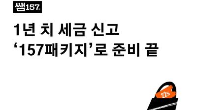 기사 썸네일