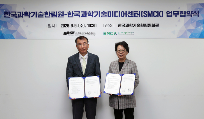 정진호 한국과학기술한림원장(왼쪽)과 노정혜 한국과학기술미디어센터 이사장이 9일 경기 성남시 과기한림원회관에서 열린 업무협약식에서 기념촬영했다.(사진=한국과학기술한림원)