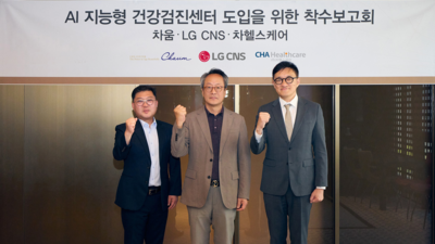 기사 썸네일
