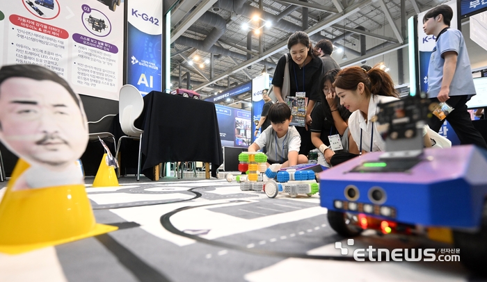 [포토] K-ICT WEEK in BUSAN