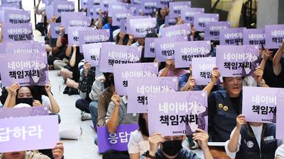 기사 썸네일