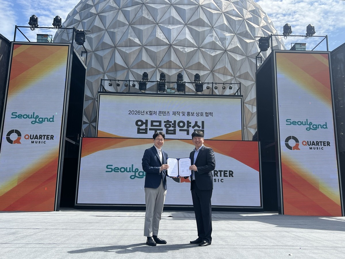 사진=쿼터뮤직