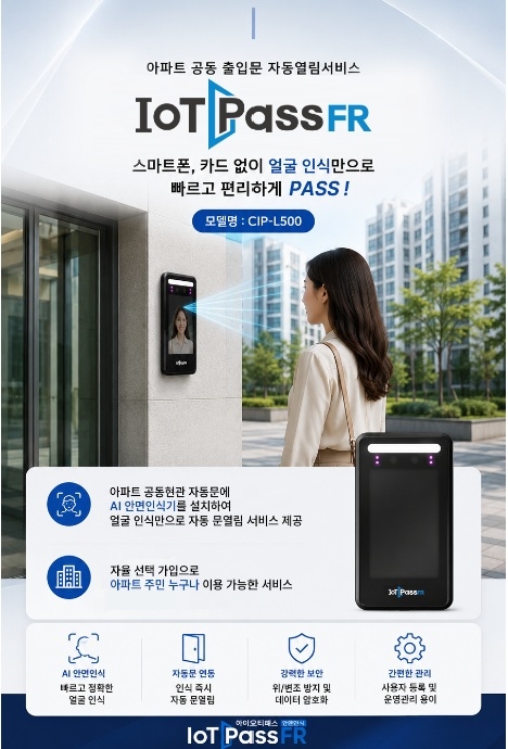 씨앤에스링크