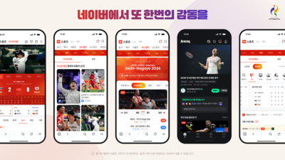 기사 썸네일