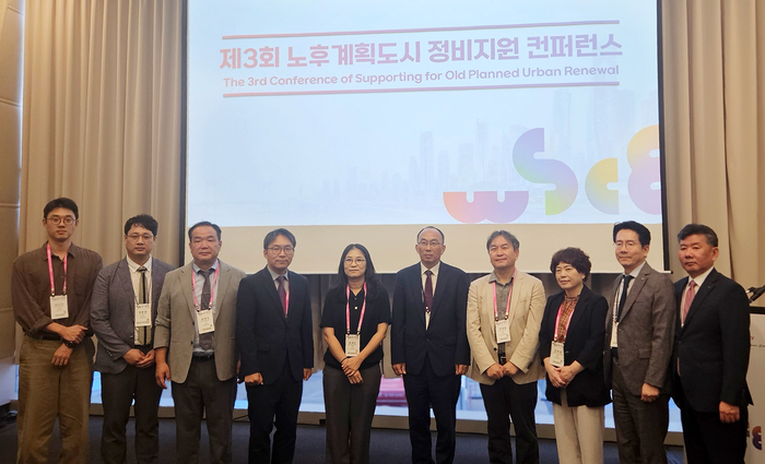 한국국토정보공사, '노후계획도시를 미래도시로' 대전환 이끈다