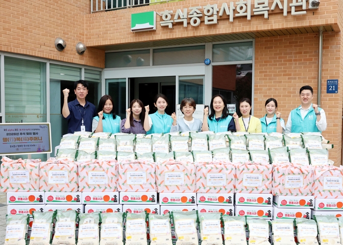 KT알파, 추석 맞아 취약계층 200가구에 선물 전달