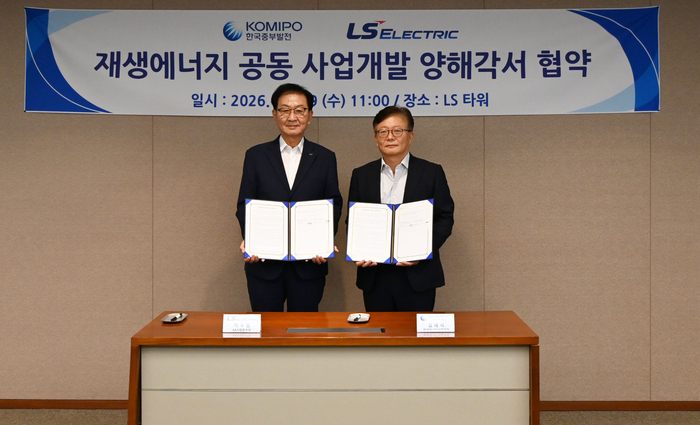 LS일렉트릭과 한국중부발전이 9일 '국내 재생에너지 사업의 공동 발굴 및 개발, 사업경쟁력 강화를 위한 전략적 업무협약(MOU)'을 체결했다. (왼쪽부터) 박우범 LS일렉트릭 EA사업본부장(전무)과 김재식 중부발전 재생에너지사업처장. LS일렉트릭 제공