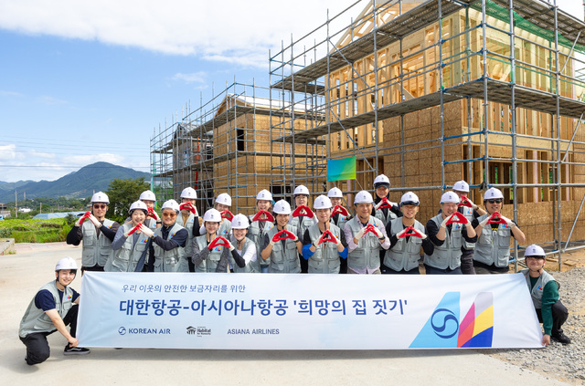 한국해비타트 '희망의 집 짓기' 봉사활동에 참여한 대한항공, 아시아나항공 임직원들이 기념사진을 촬영하는 모습