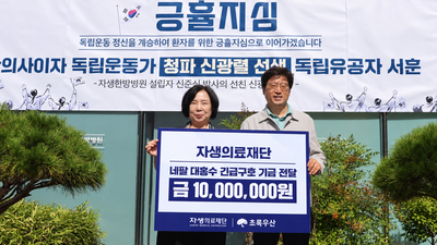 기사 썸네일