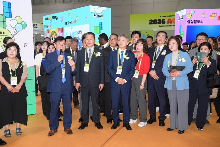 '2026 ACE Fair' 개막식..